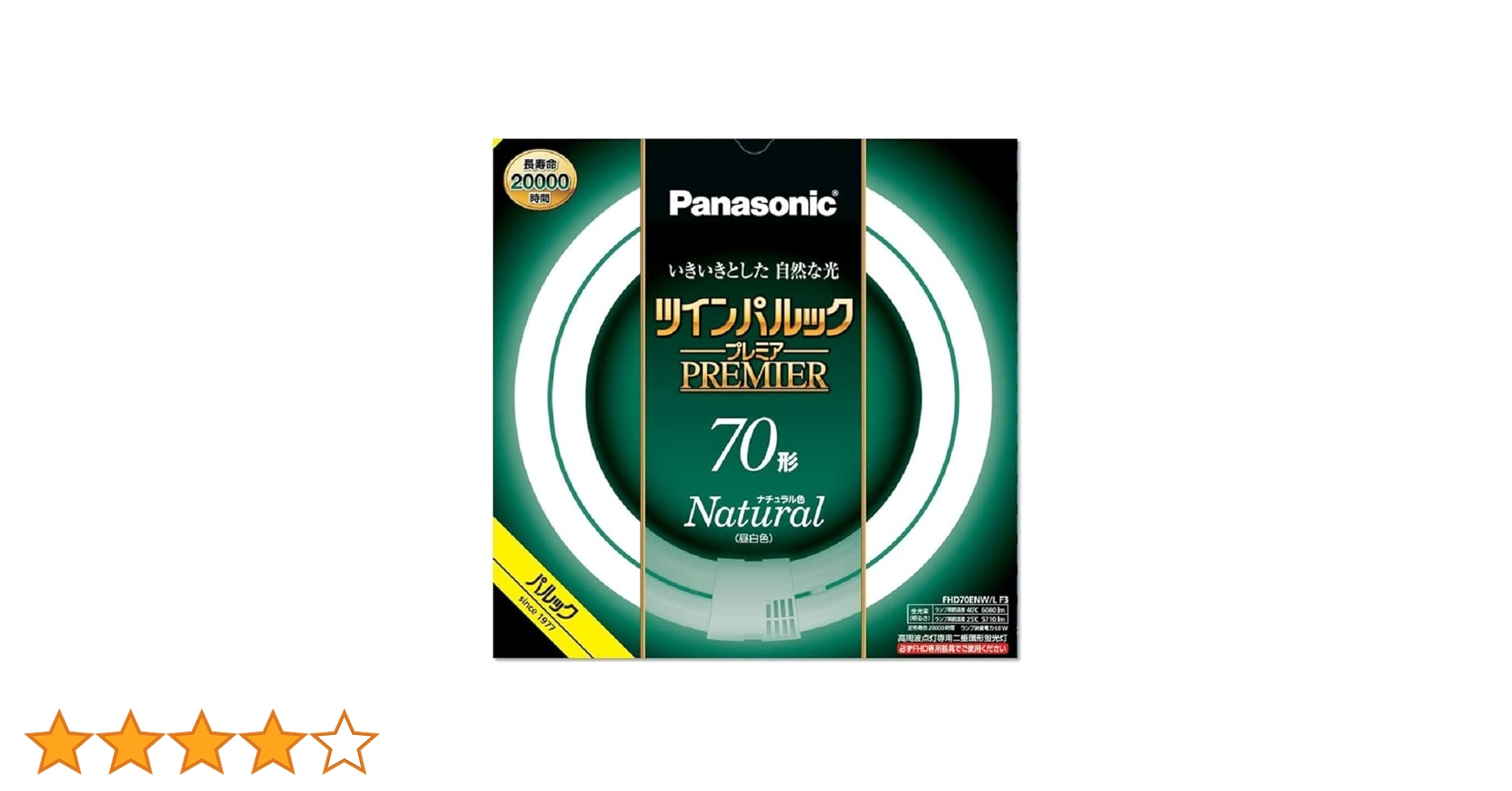もん (3) ７個セット ツインパルック 70形 ナチュラル色 もん (3) 7個セット ツインパルック 70形 ナチュラル色 Amazon